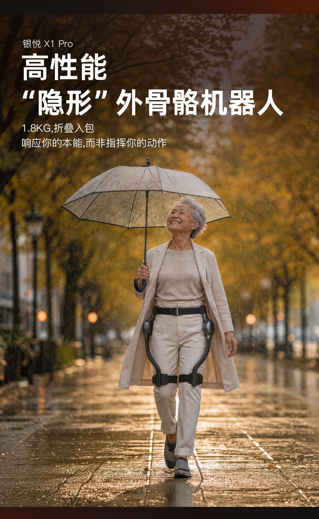 产品详情3